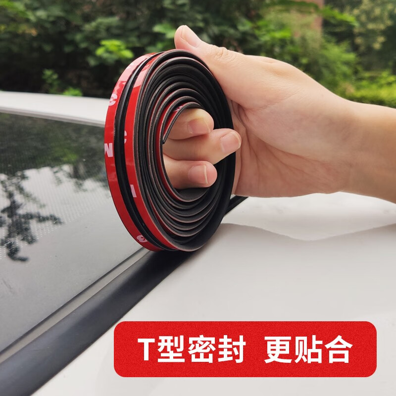 优缺点解析佐佑众工19MM天窗密封条汽车密封条质量怎么样，分享一个月感受告知