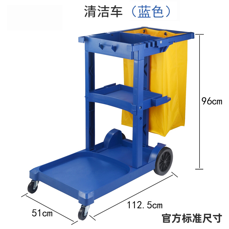 杂物车商场酒店宾馆手推车物业保洁工具车 幕发白云蓝色清洁车随机发