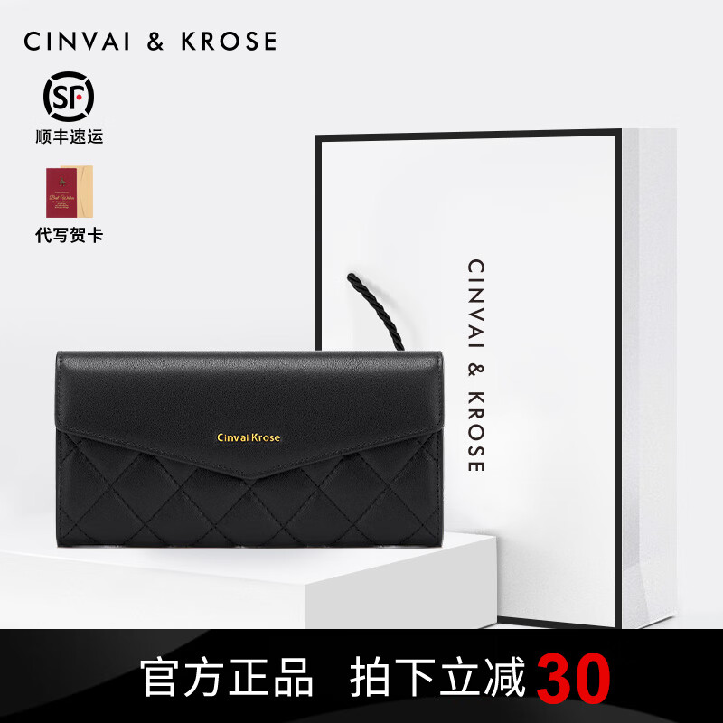 CinvaiKrose官网官方牛皮钱包女长款2022年新款时尚手拿包女士卡包零钱包 ck2-91黑色【情人节礼物送女友】
