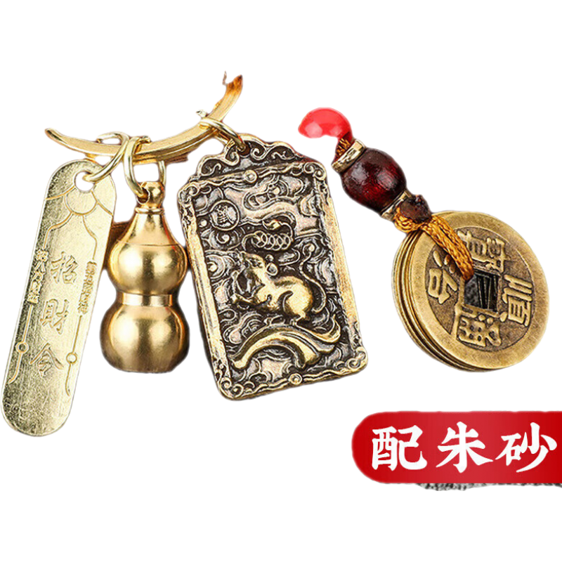 查询汽车钥匙扣包低价软件|汽车钥匙扣包价格走势图