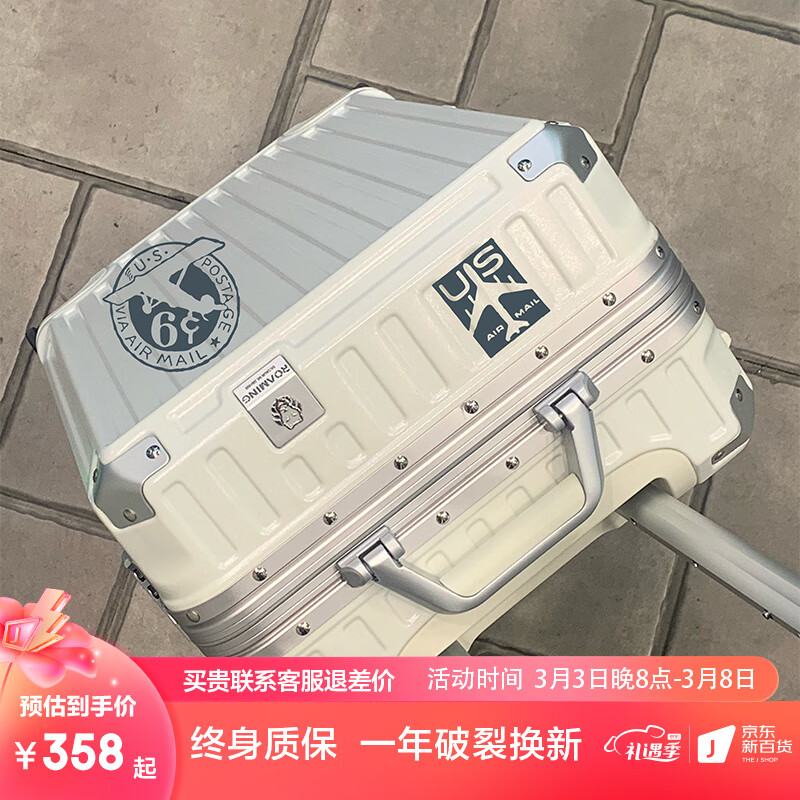 最准确的行李箱历史价格查询软件|行李箱价格比较