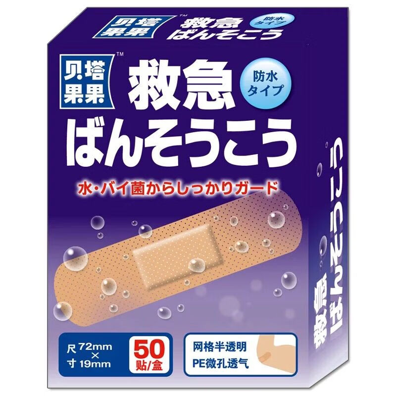 仙鹤创可贴品牌:高品质价格实惠,销量稳步上涨