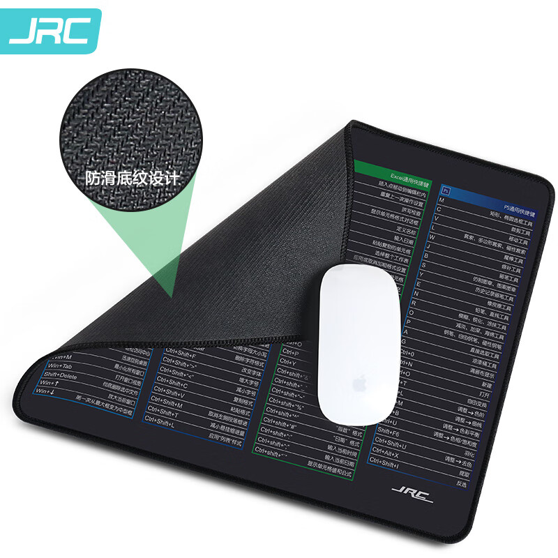 鼠标垫JRC 鼠标垫电脑桌垫快捷键大全优劣分析评测结果！最新款？