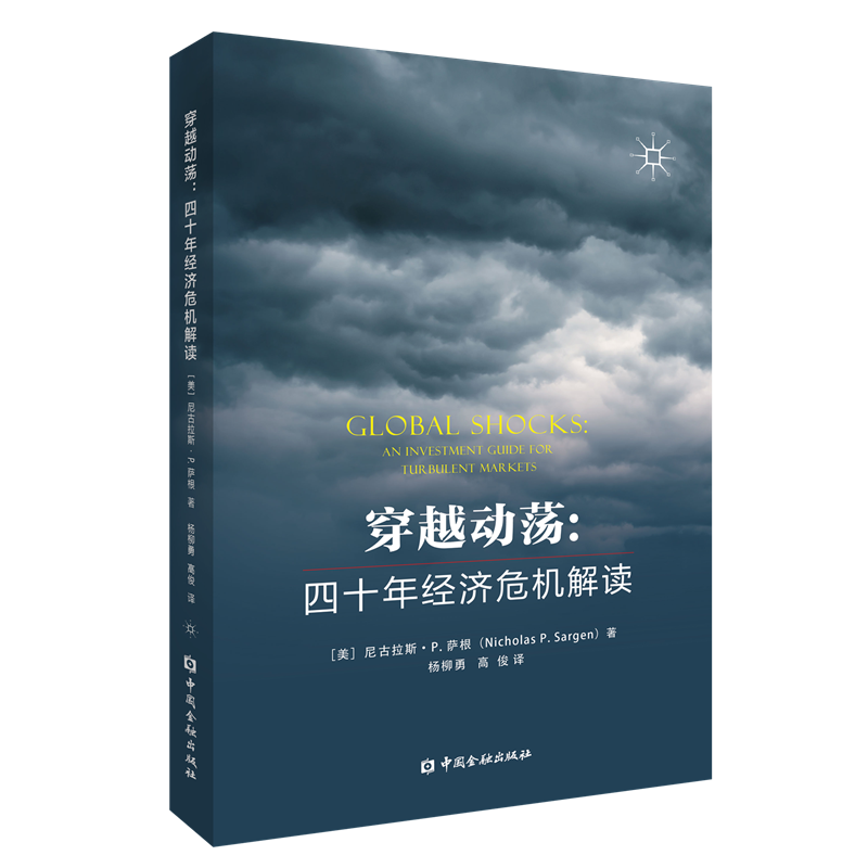惊!近期价格走势大翻转,抢购现场一片狼藉!