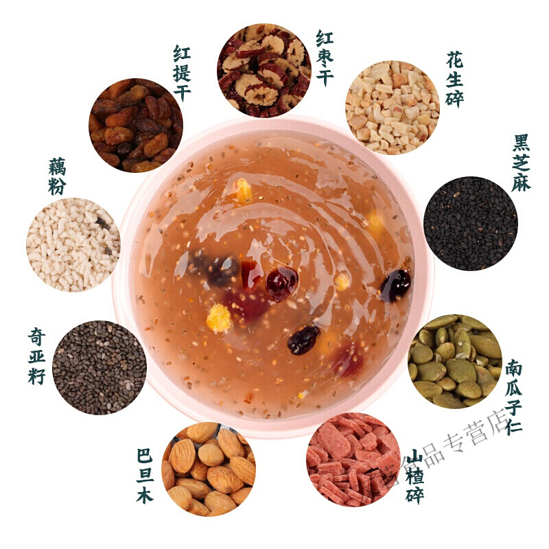 蕴召奇亚籽坚果藕粉羹早餐营养代餐速食罐装500藕粉 坚果藕粉羹500克*