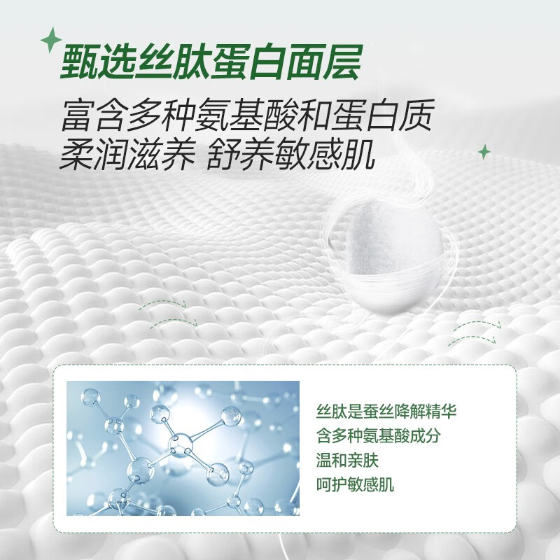 爹地宝贝(DADDY BABY)奇奇兽系列 超柔亲肤婴儿尿不湿 拉拉裤L92片