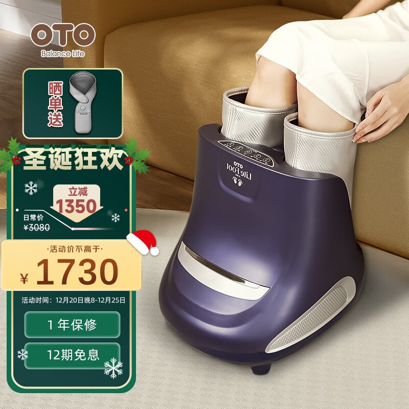 足疗机价格行情走势图|足疗机价格比较