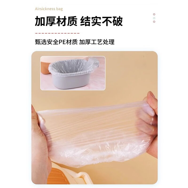 儿童马桶清洁袋坐便器清洁垃圾专用塑料垃圾袋宝宝一次性便盆 加高加厚款(50cm)垃圾袋-100只装
