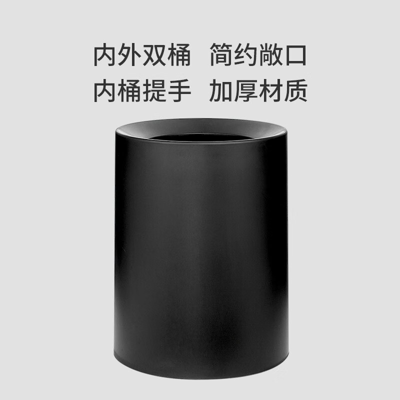 京东（JINGDONG）垃圾桶京东京造圆形双层垃圾桶哪个更合适,质量好吗？