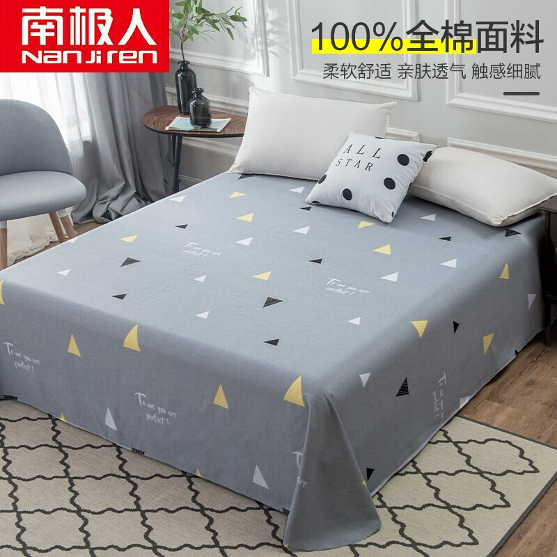 床单-床笠南极人NanJiren全棉床单为什么买家这样评价！适不适合你！看质量怎么样！