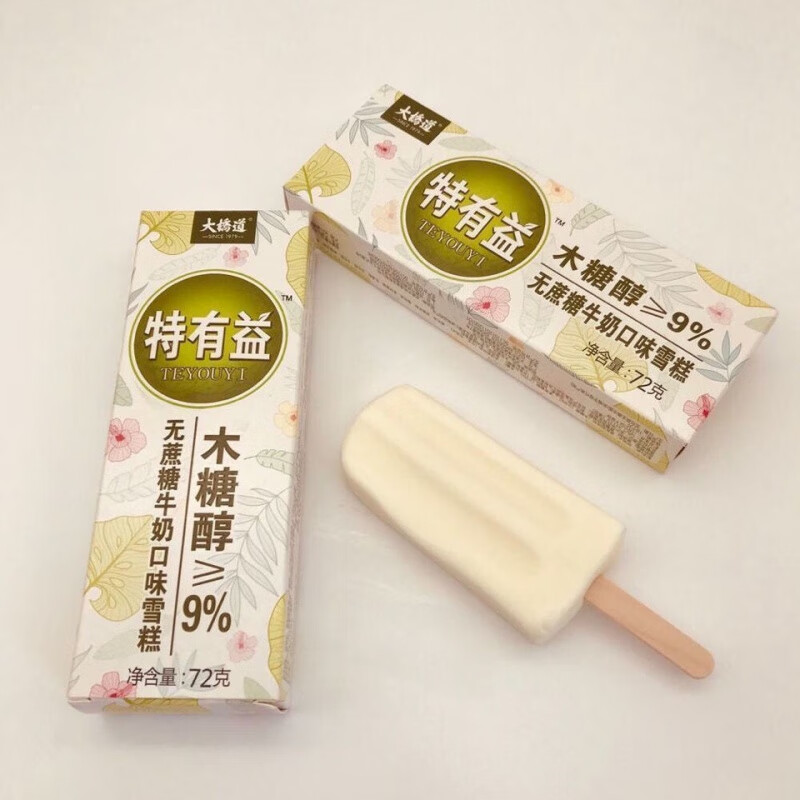 大桥道木糖醇雪糕 20支 多规格  特有益木糖醇 无蔗糖