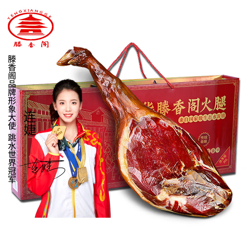 深入说说滕香阁2kg熟食腊味用后真实反馈，内幕剖析曝光