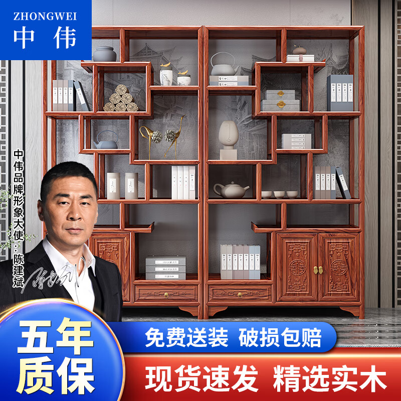 中伟（ZHONGWEI）博古架实木新中式置物架古董摆件展示柜办公室隔断-定制链接