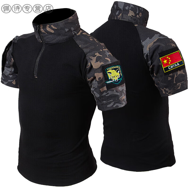 战术蛙服正军版黑色作训迷彩服教官服作战服工作服定制套装 短袖-暗夜