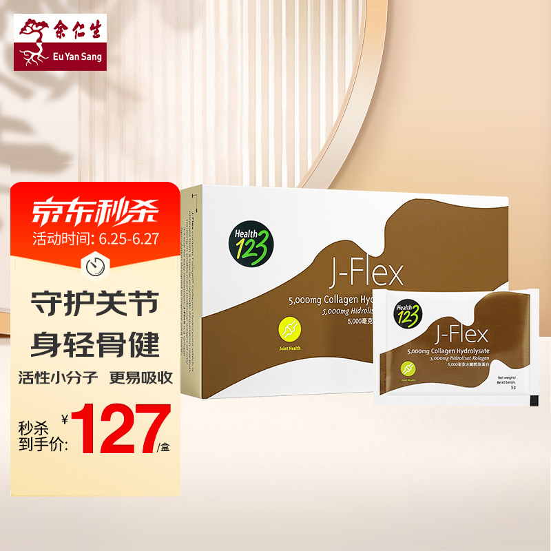 余仁生J-flex软骨素骨胶原蛋白粉价格走势及销量趋势分析