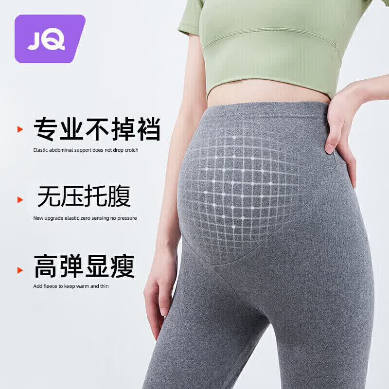 婧麒（JOYNCLEON）孕妇裤春秋季外穿大码打底运动瑜伽休闲裤子 深灰L码 Jyk5556e怎么样,好用不?