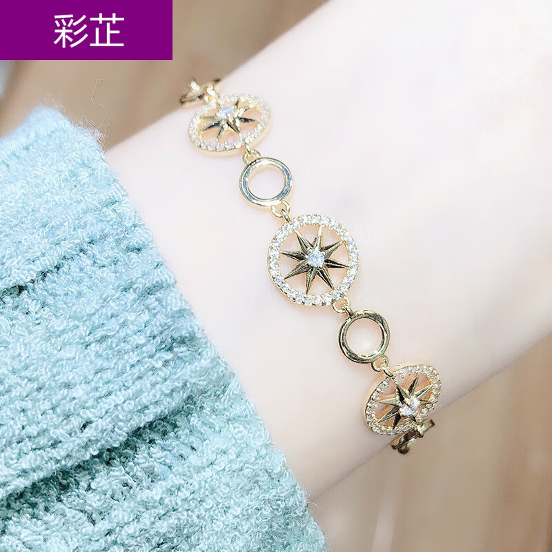 彩芷 八芒星锆石手链女日韩百搭可调节抽拉女手饰饰品 金色