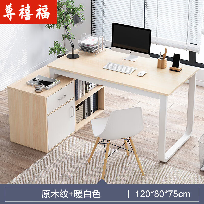 转角电脑桌台式家用简约现代钢木办公桌卧室学生学习写字书桌 一门一