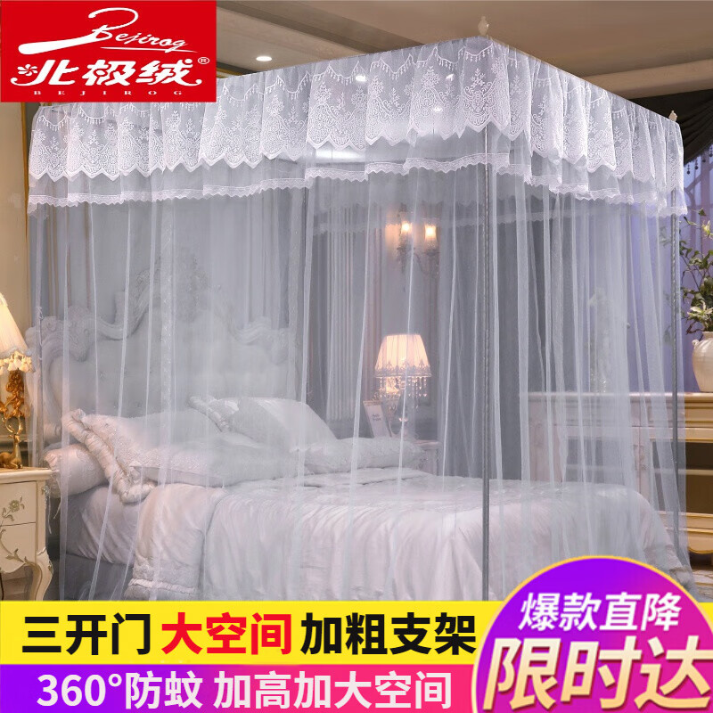 北极绒家纺 蚊帐三开门双人家用宫廷公主风落地式加高加密蚊帐加粗加厚不锈钢支架 灰色 1.8*2.0m-帐纱+支架