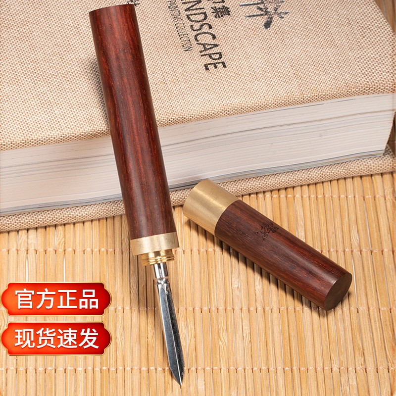 铜师傅茶针 印度小叶紫檀 开茶砖撬茶饼家居摆件 创意 实用 礼品
