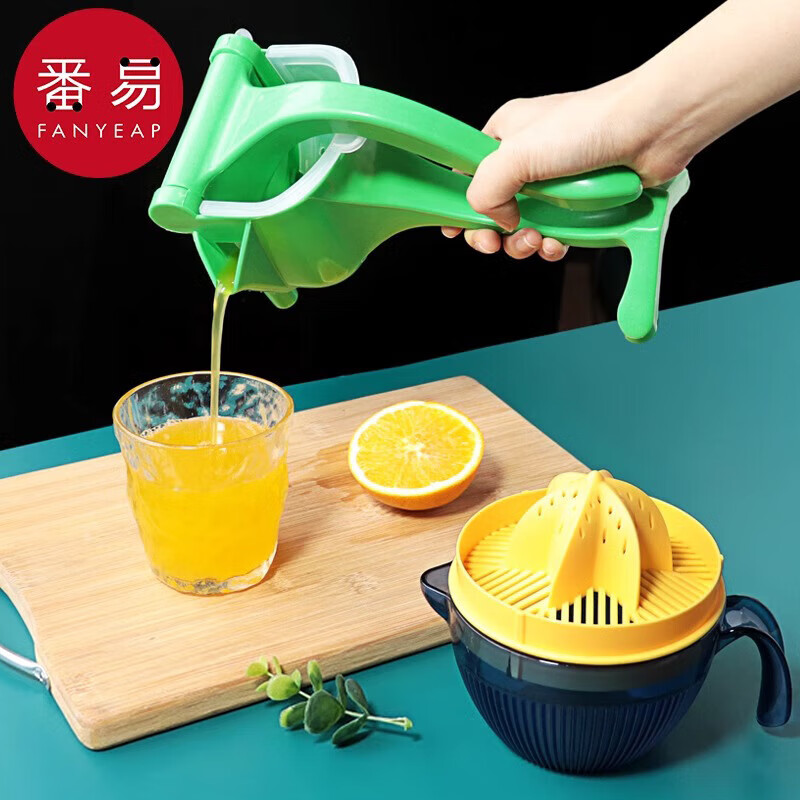 番易手动榨汁机家用多功能柠檬挤压器渣汁分离小型石榴果汁橙子水果 手压款+过滤袋50个+冰川杯