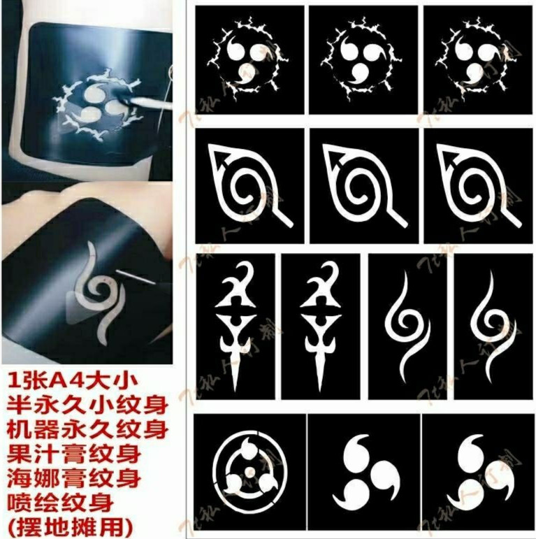 纹身贴火影忍者咒印暗部图案防水男女持仿真胸前手臂手心刺青贴纸 1张