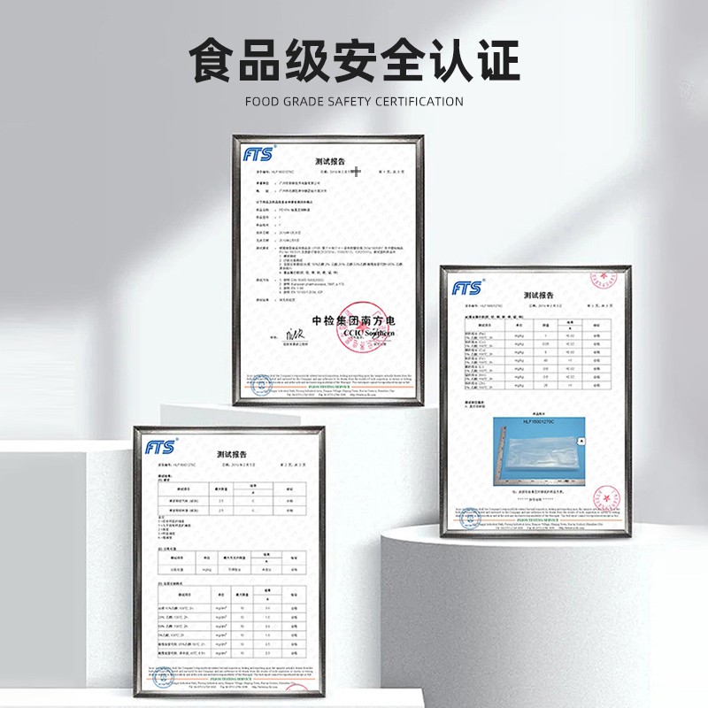 京严选网纹路真空食品包装袋抽真空塑封袋封口机压缩袋家用食物保鲜袋 【20*25cm】100片装