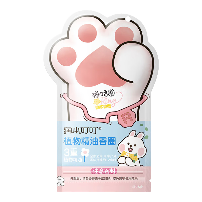 润本（RUNBEN）叮叮精油手环婴儿童防护手环宝宝成人户外精油防护香圈便携手环 【共30条】猫爪香圈30条