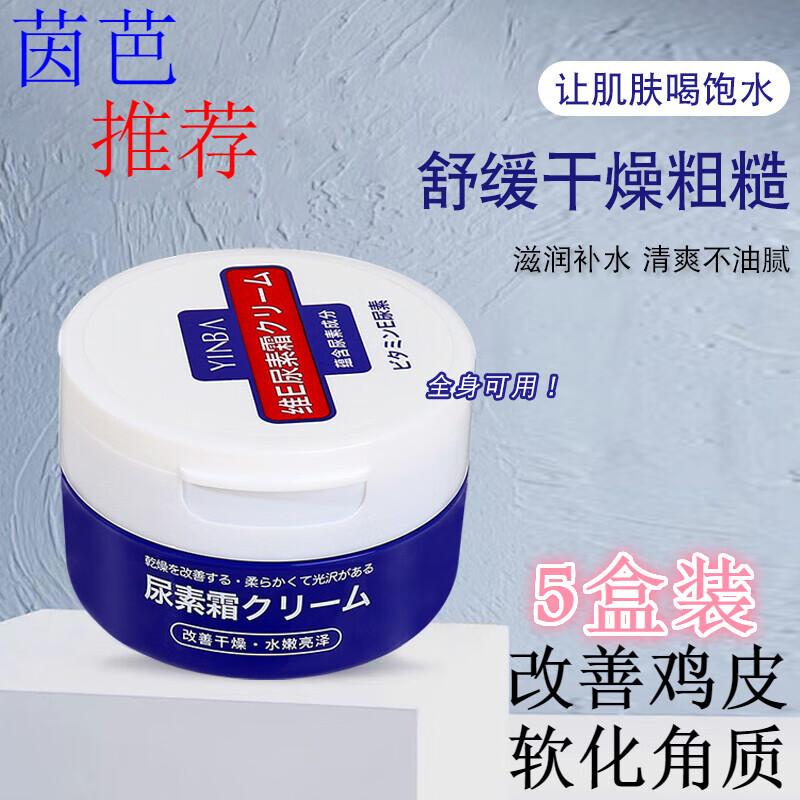 包含鸡皮肤胡萝卜素维e的词条 包含鸡皮肤胡萝卜素维e的词条