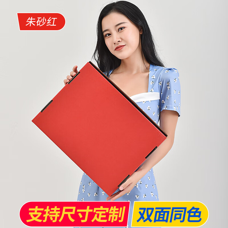 jk服装包装盒 特硬黑色飞机盒logo快递打包服装扁平jk包装盒子手 红色