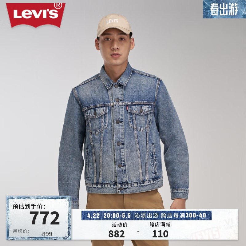 Levi’s【商场同款】Levi’s李维斯2024春季男宽松牛仔夹克外套72334 蓝色 L