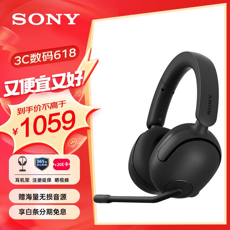 ���ᣨSONY��INZONE H5 ����֮ѡ���ߵ羺��Ϸ���� ����7.1 2.4GHz 3.5mm ������˷� ���Զ��� PS5���� ��ɫ
