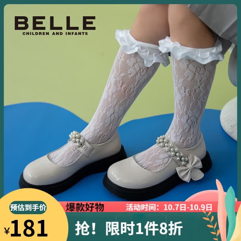 百丽 童鞋23年春秋女童皮鞋时尚蝴蝶结表演鞋儿童软底公主鞋 米色使用感如何?