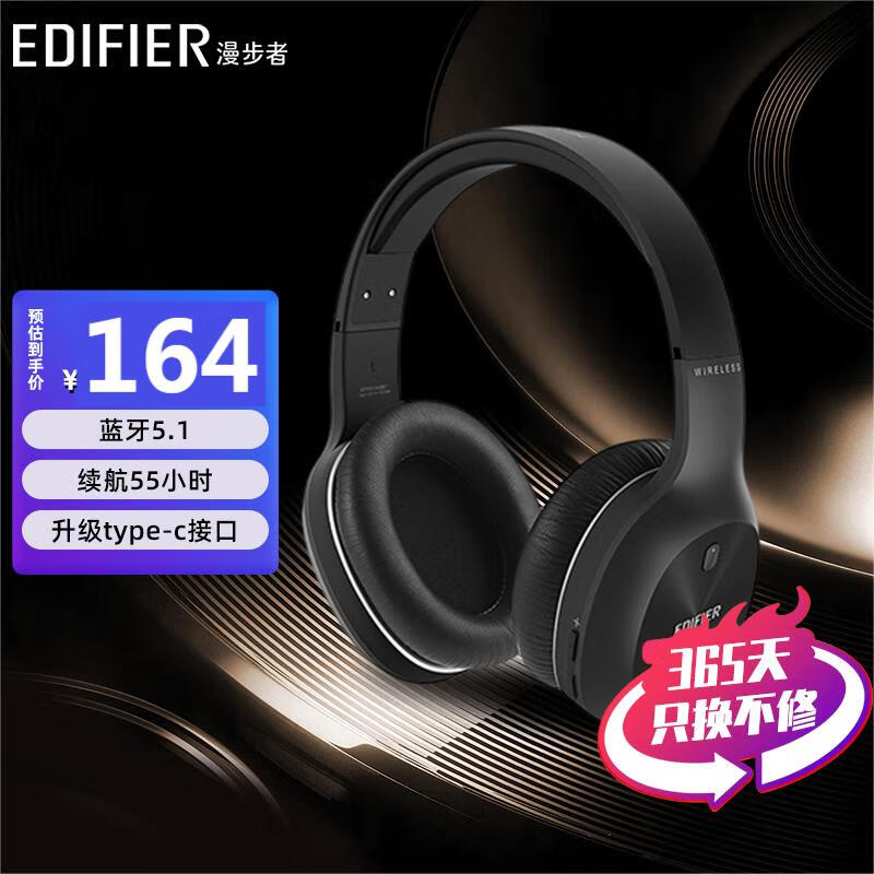 漫步者（EDIFIER） W800BT plus无线头戴式蓝牙耳机立体声适用于华为苹果手机运动耳麦 黑色