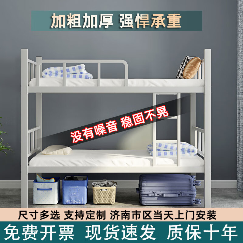山头林村上下铺双层床铁床双人员工宿舍上下床学校公寓铁架高低铁艺床