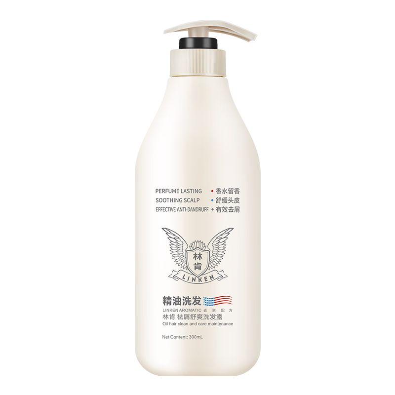 林肯精油祛屑洗发套装，天然护发让你倍感清新|价格走势稳定|查洗护套装历史价格