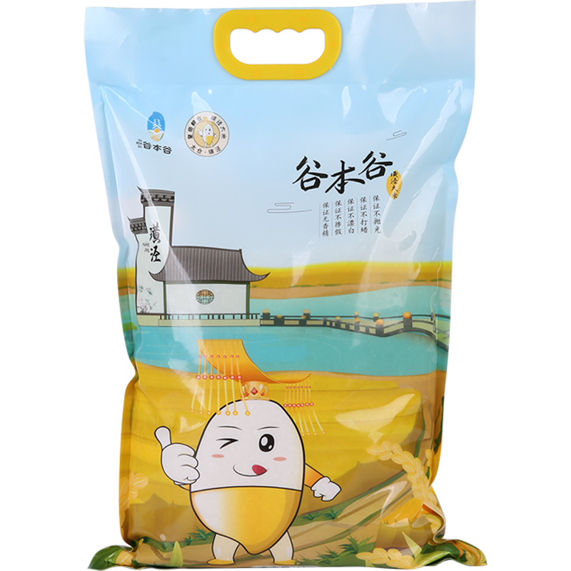 太仓特产【璜泾大米】1kg 真空包装赠品
