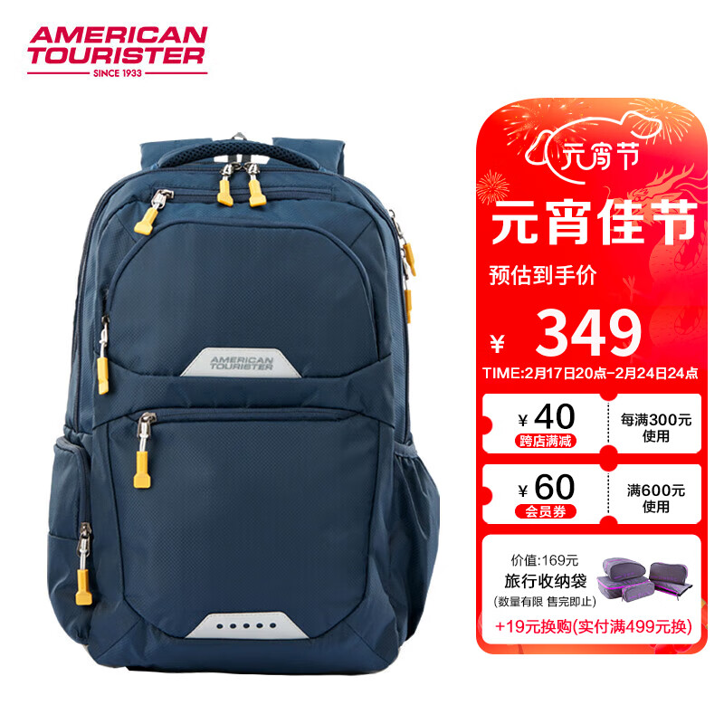 美旅箱包美旅双肩背包 潮酷街头风时尚运动收纳书包高端款QI5 墨蓝色