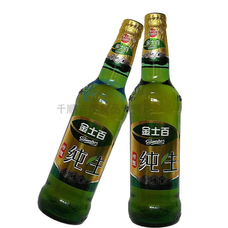 俏滋郎金士百纯生啤酒9度啤酒四平特产 整箱500ml*12瓶装中浓度黄熟