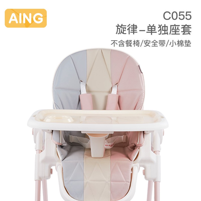 网购婴幼儿餐椅历史价格走势|婴幼儿餐椅价格比较
