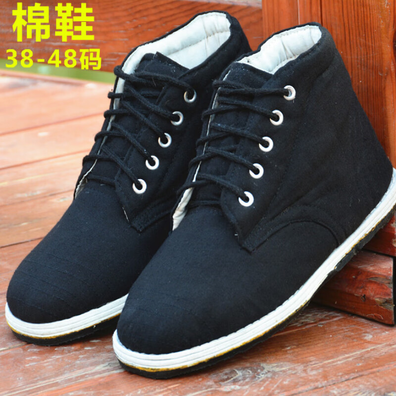 卡堡罗冬季87式布鞋男女老北京棉布鞋军棉鞋保暖防滑劳保鞋千层底老人