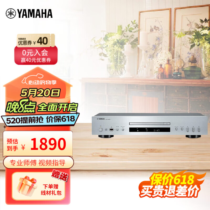 雅马哈（YAMAHA）CD-S303 迷你音响 HIFI收音 CD机播放器 B330音响套装 CD-S303