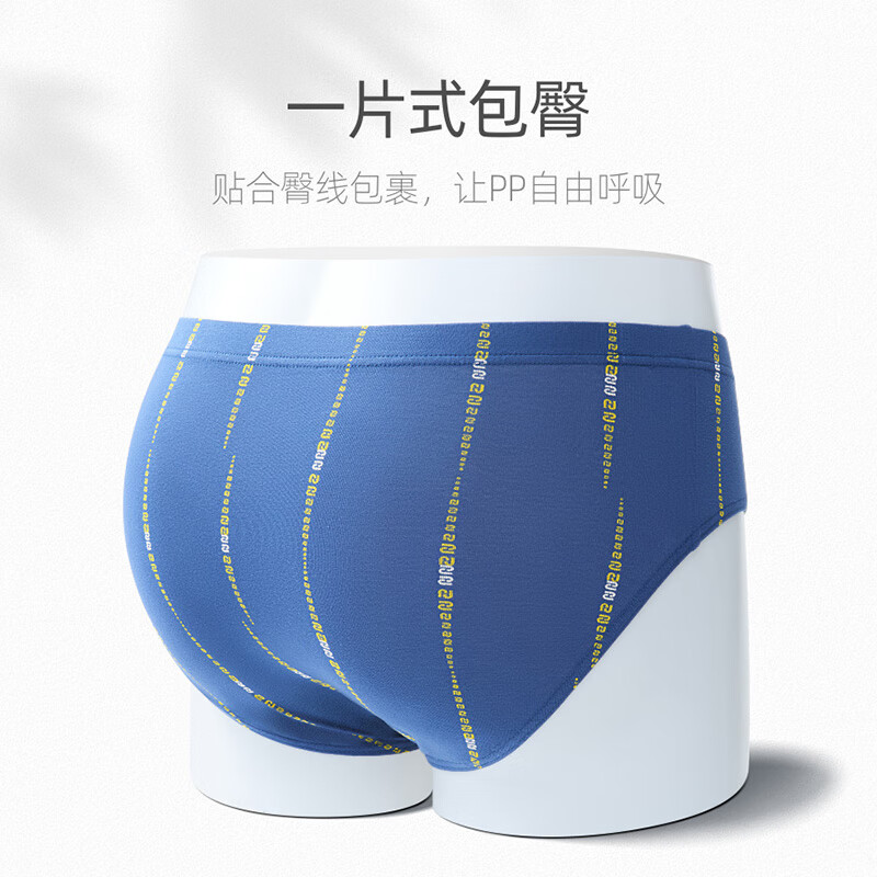 健将三角内裤男纯棉透气男士内裤抑菌大码肥佬宽松运动青年底裤衩 字母条纹装 4条 3XL (腰2.7-2.9尺 重150-170斤)