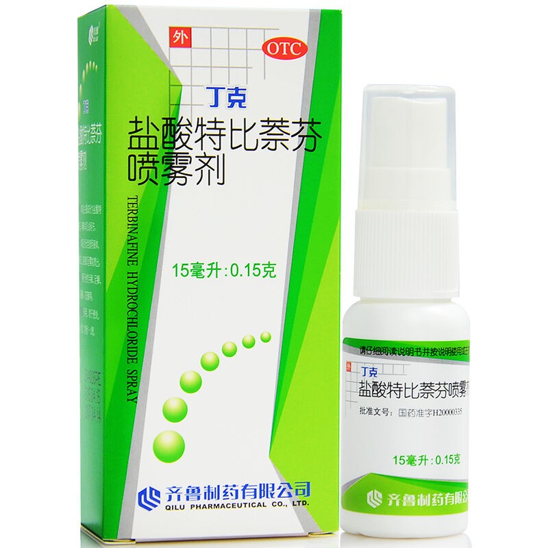 丁克 盐酸特比萘芬喷雾剂15ml (脚气喷剂)手癣足癣体癣股癣花斑癣