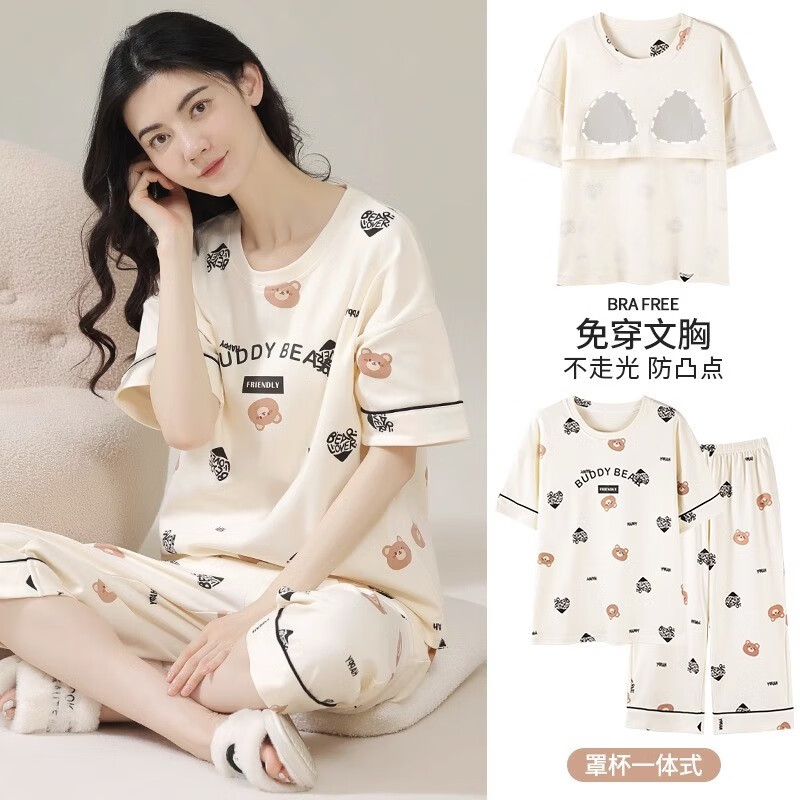 梵诗哲品牌睡衣女夏季女款短袖七分裤带胸垫可外穿春秋季家居服两件