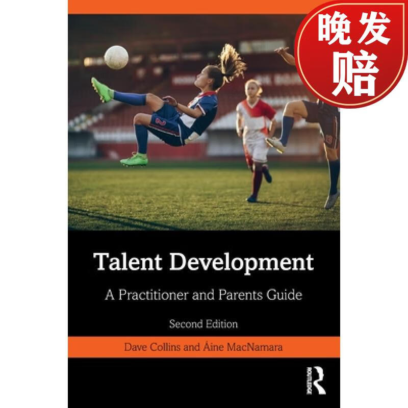 【4周达】talent development: a practitioner and parents guide