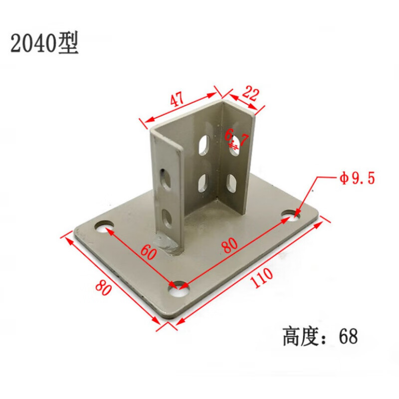 哩嗹啰嗹适用地脚围栏底座护栏铝材立柱固定脚 20*40国欧通用