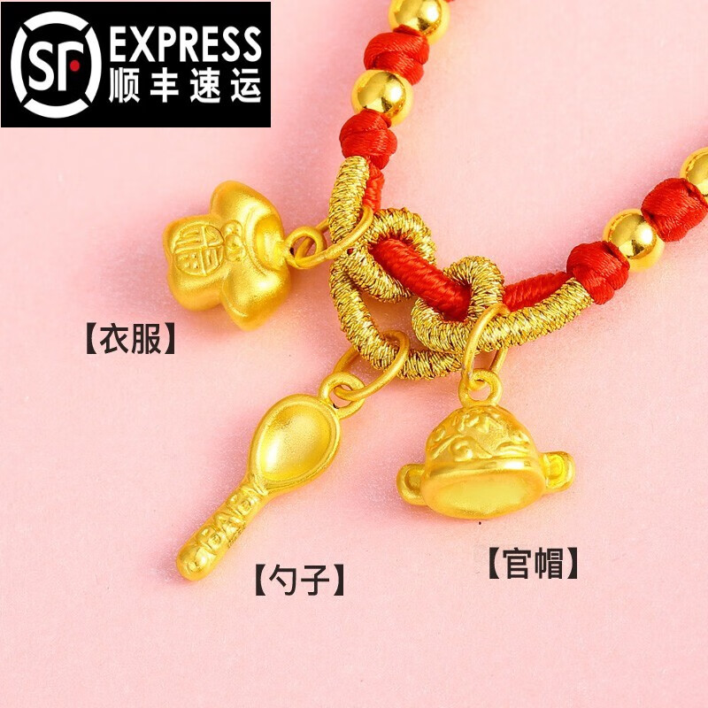 黄金编织红绳吊坠(黄金编织红绳手链样式)