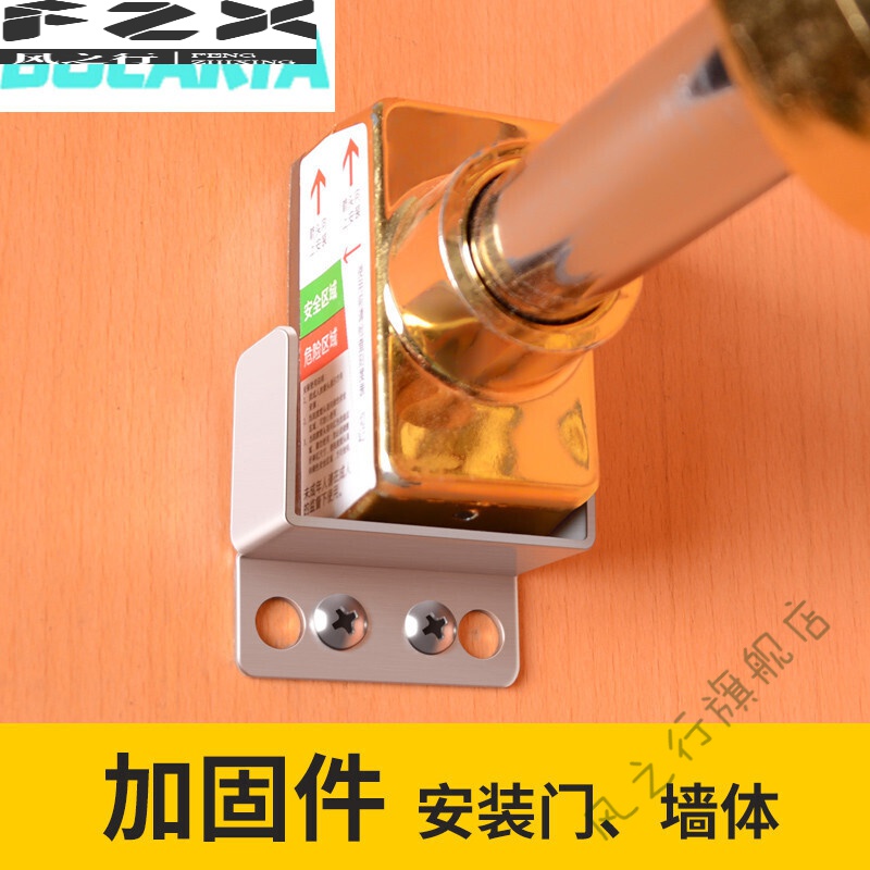 吉興久門上單杠加固件安全保險(xiǎn)固定墻體加固單杠件引體向上加固秋千架家 加固件 不銹鋼色