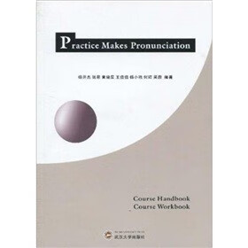 Practice Makes Pronu